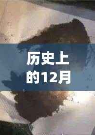 温馨冬日太原风云,历史日期下的实时天气故事(太原风云)