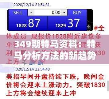 标新创异 第2页