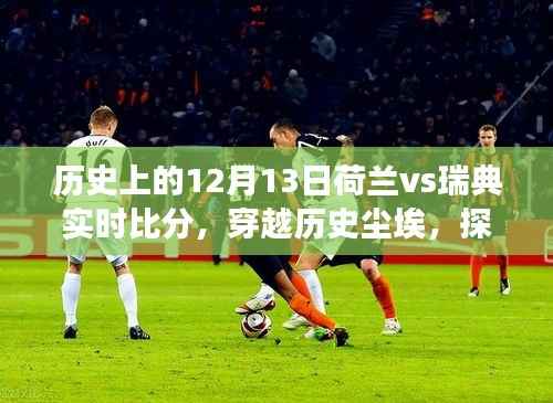 毛手毛脚 第2页