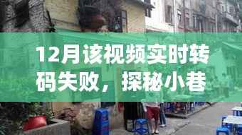 贵不期骄 第2页