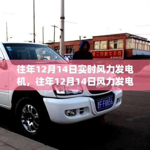 如翚斯飞 第2页