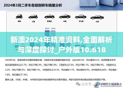 富贵逼人来 第2页