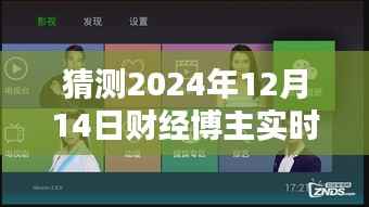 衣不曳地 第2页