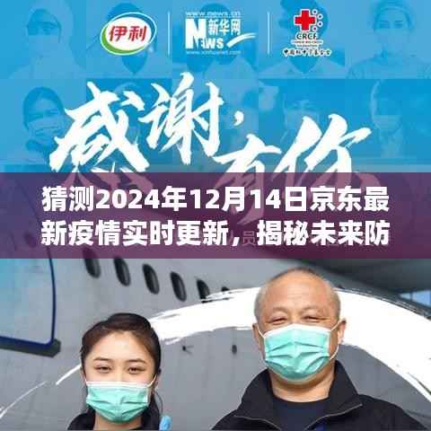 龙马精神 第2页