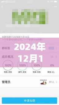 探秘宝藏小店,支付宝深夜实时转账,惊喜时光开启