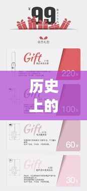 全新冠时代下的自然秘境之旅,历史上的十二月十四日回顾与实时动态