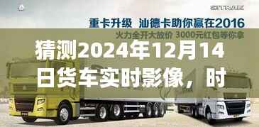 三人成虎 第2页