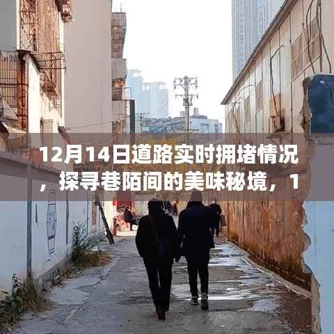 人前显贵 第2页