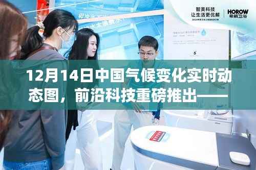 刬旧谋新 第2页