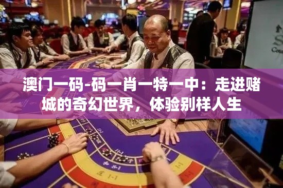 指手画脚 第2页