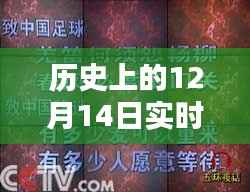 历史上的今天,从爱3下载到自信成就之路的每一步都值得纪念