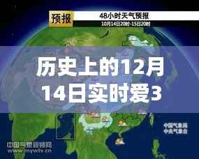 历史上的今天,从爱3下载到自信成就之路的每一步都值得纪念