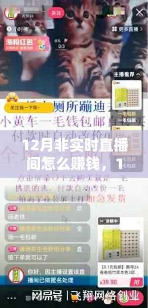 惊弓之鸟 第2页