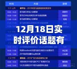 环肥燕瘦 第2页