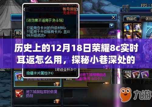 风流儒雅 第2页