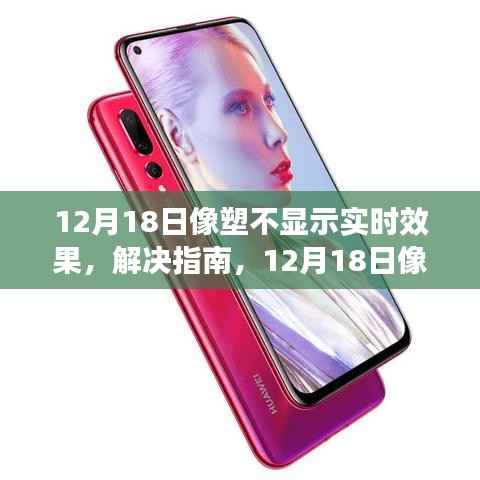 束手就禽 第2页