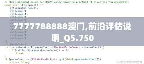7777788888澳门,前沿评估说明_Q5.750