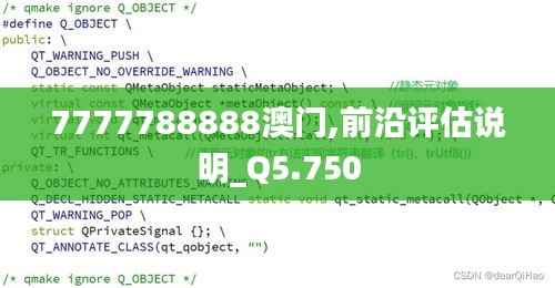 7777788888澳门,前沿评估说明_Q5.750