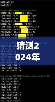 揭秘未来之旅,探寻实时排量计算公式与远离尘嚣的心灵之旅(预测至2024年)