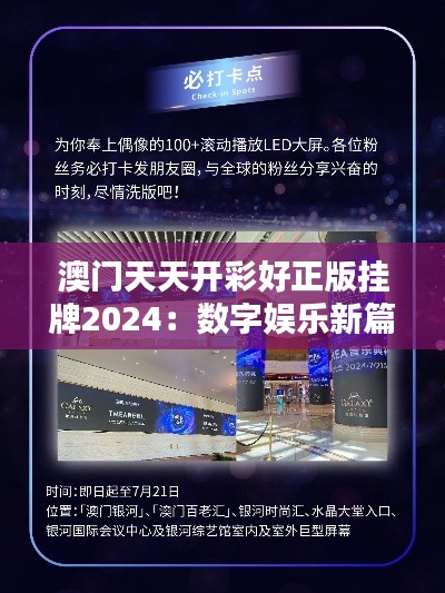 威风凛凛 第2页