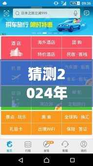 关于美团实时评价功能在2024年12月18日的最新动态及用户体验深度评测,实时评价功能是否取消?