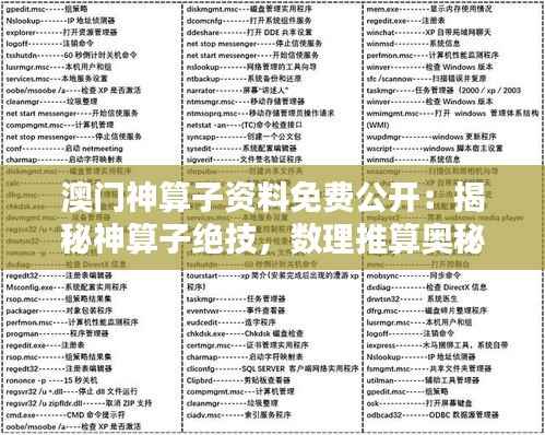 如花似玉 第2页