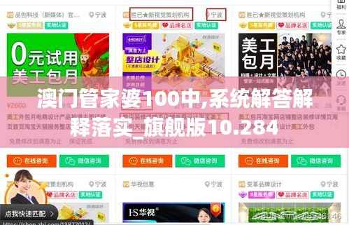 艰苦卓绝 第2页