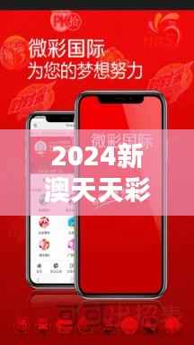 2024新澳天天彩免费资料单双中特:精准预测点选指南
