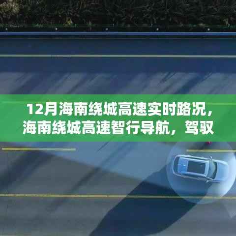 浅笑轻吟梦一曲 第2页