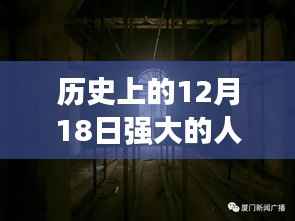 探秘历史尘埃中的实时人脸监测科技秘境,一家隐藏在小巷深处的小店历程回顾。