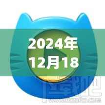 米奇杯实时直播软件选择指南，驾驭变化，掌握未来