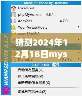 2024年MySQL订单统计实时解决方案探索与预测