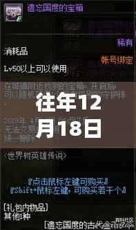 智能呼吸监护系统,革命性守护夜行肺炎患者的新神器