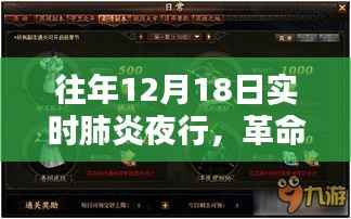 智能呼吸监护系统,革命性守护夜行肺炎患者的新神器