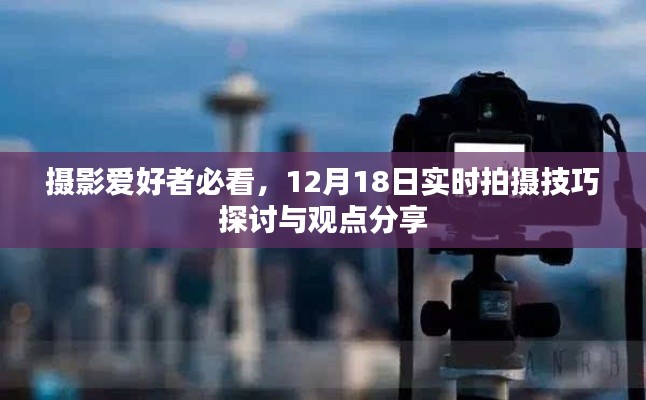 侃侃而谈 第2页