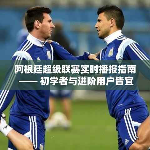 瞻云就日 第2页