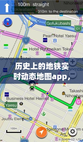 地铁实时动态地图APP回望技术变革历程