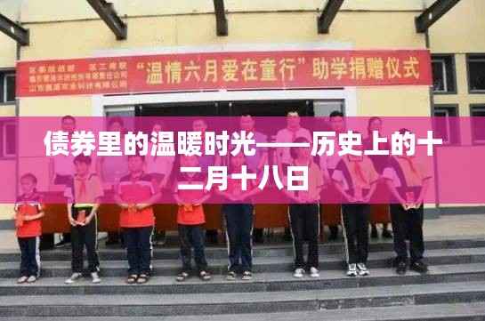 群雌粥粥 第2页