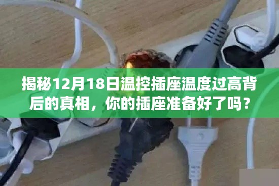 见缝就钻 第2页