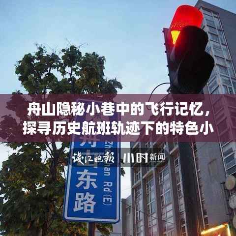 灰飞湮灭 第2页