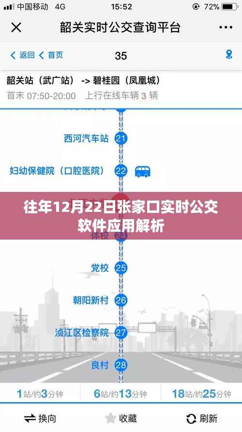 难得可贵 第2页