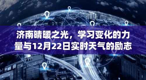 出就外傅 第2页