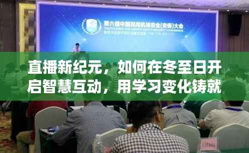 望其项背 第2页