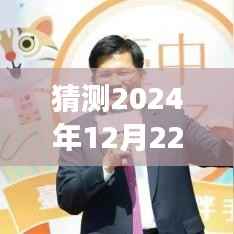 全球视角下的深度洞察,预测2024年疫情实时大数据报告动态分析