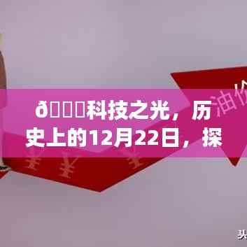 科技之光下的智能油价监测系统,探索法国油价新纪元的前瞻之旅