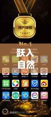 OPPO手机泡泡实时翻译APP,跃入自然画卷的心灵之旅