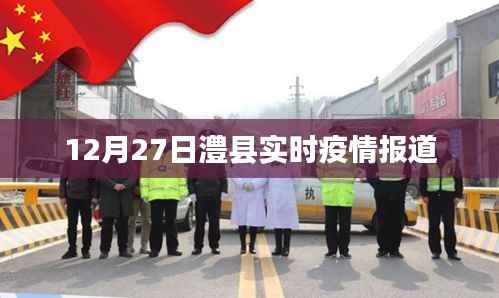 举步如飞 第2页