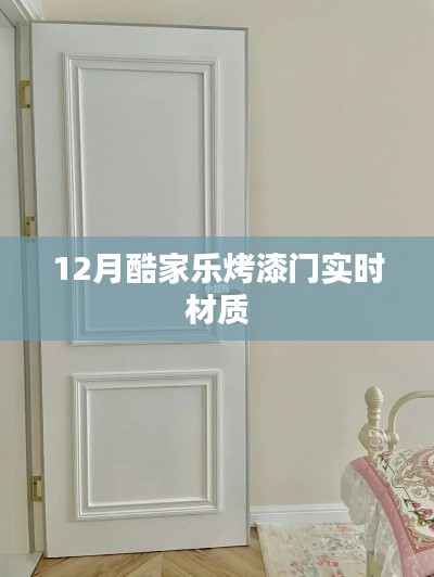 垂头丧气 第2页