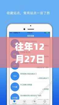 北京实时公交app闪退,原因解析、解决方案及用户体验影响