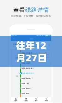 北京实时公交app闪退,原因解析、解决方案及用户体验影响